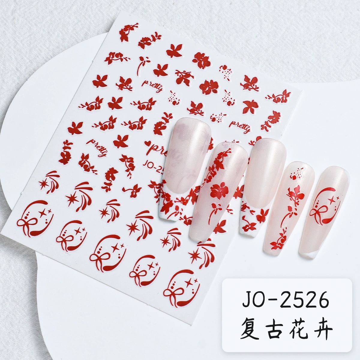Autocollant pour ongles joyeux JO-2526