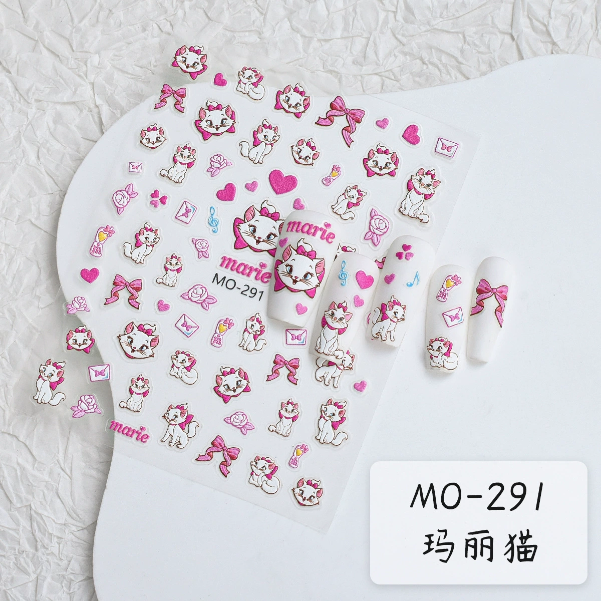 Autocollant pour ongles MOSR MO-291