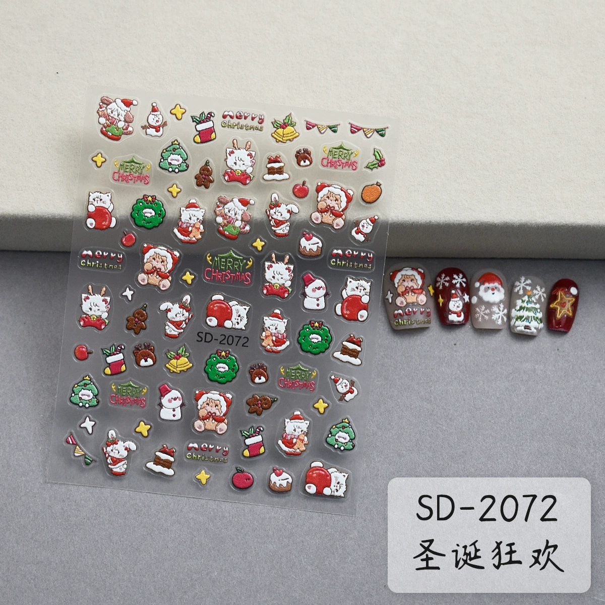 Autocollant pour ongles 5D SD-2072