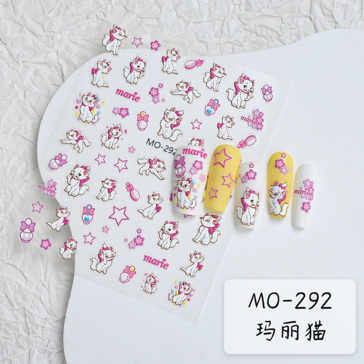 Autocollant pour ongles MOSR MO-292