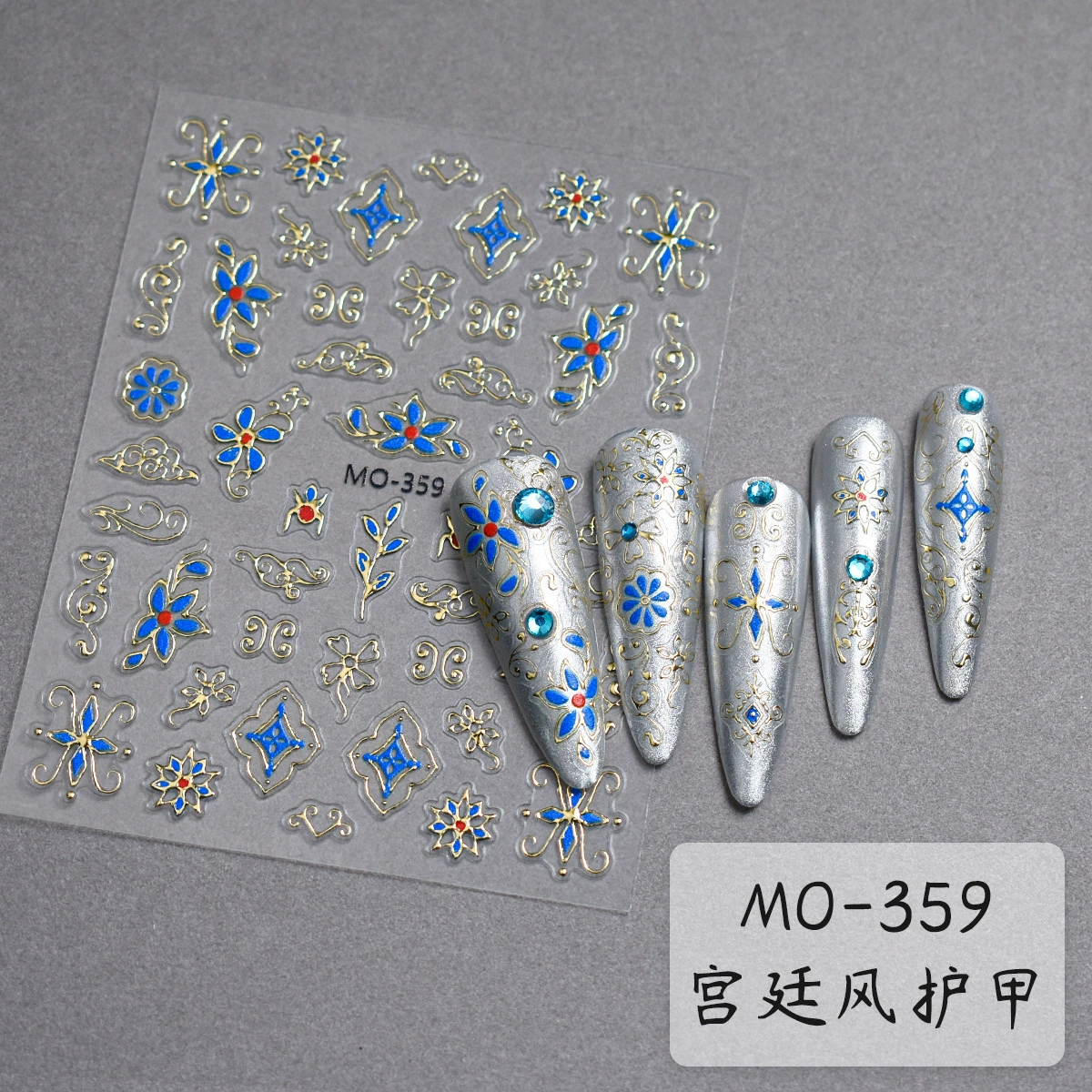 Autocollant pour ongles MOSR MO-359
