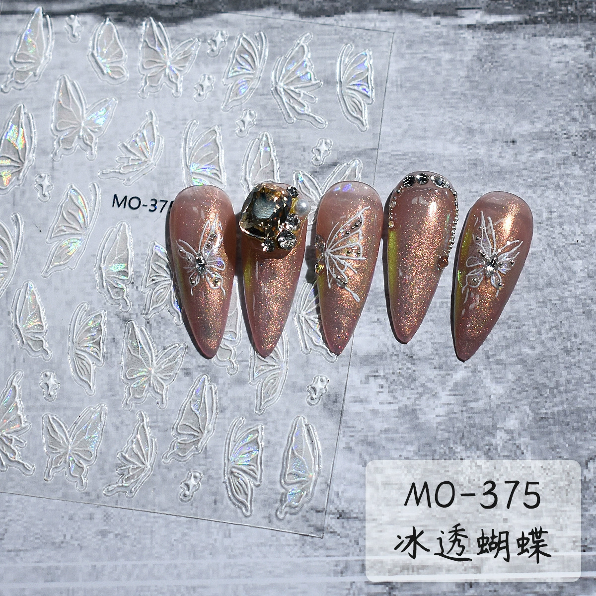 MOSR Nail Sticker MO-375