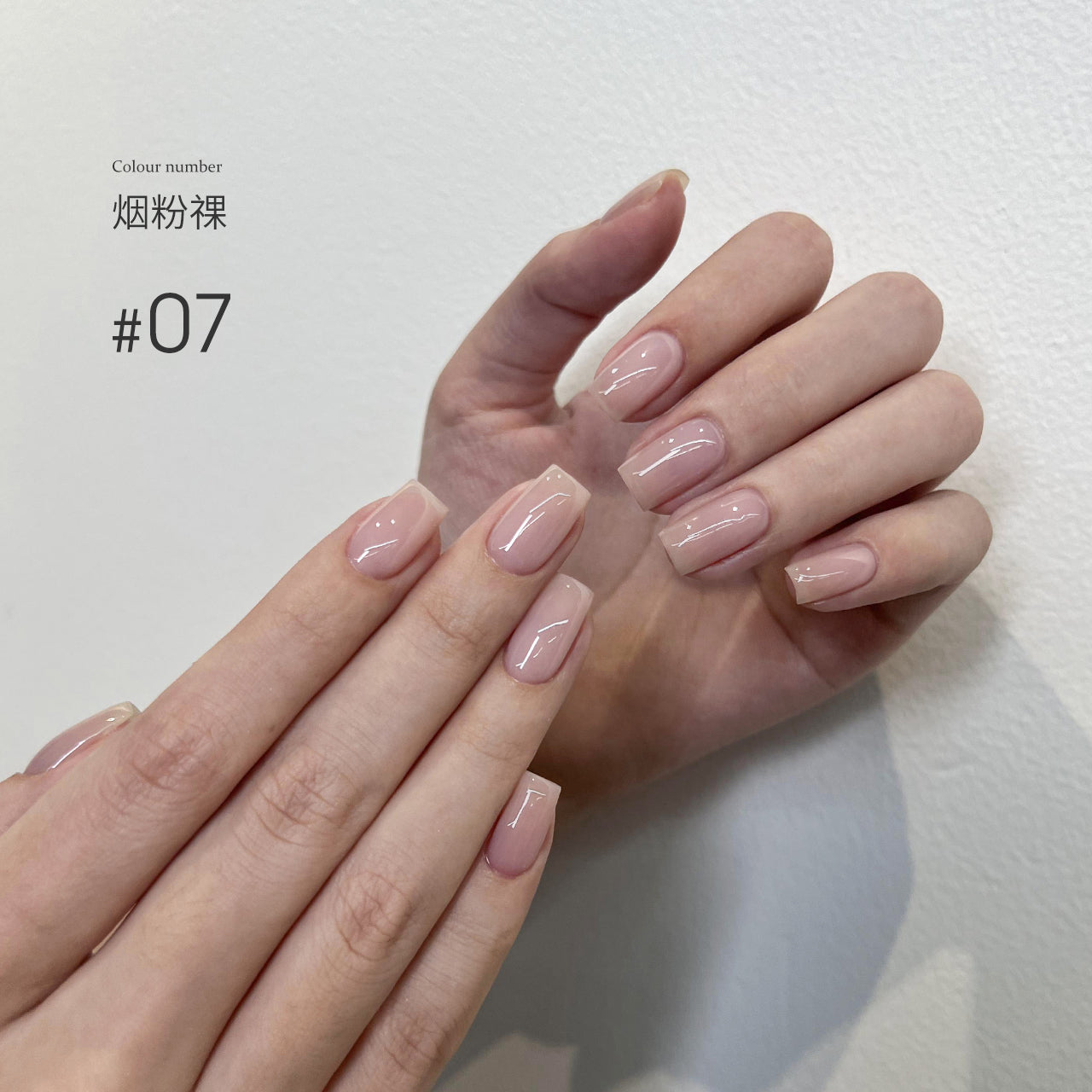 Moding“无”系列彩色凝胶1-100