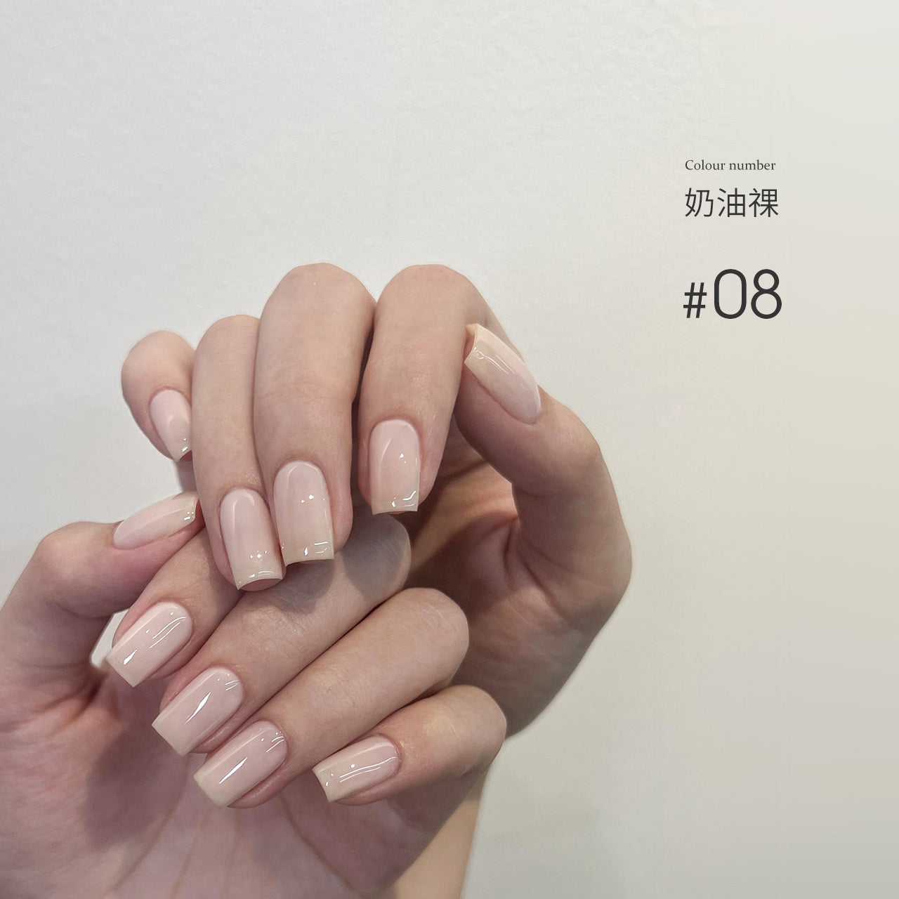 Moding“无”系列彩色凝胶1-100