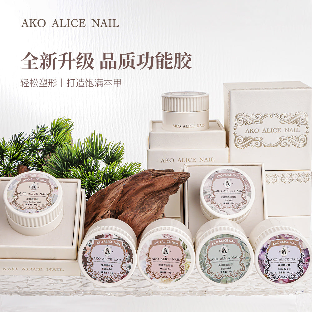 Ako Alice Gel Sculptant 2ème Génération 新款稠延长胶 15g