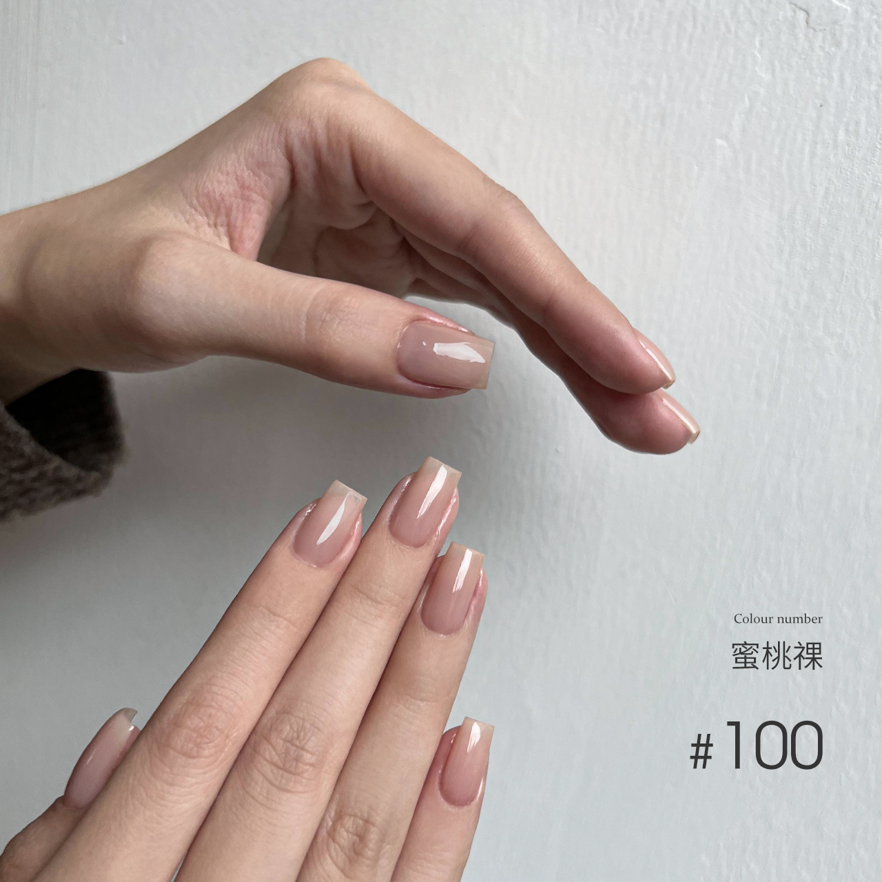 Moding“无”系列彩色凝胶1-100