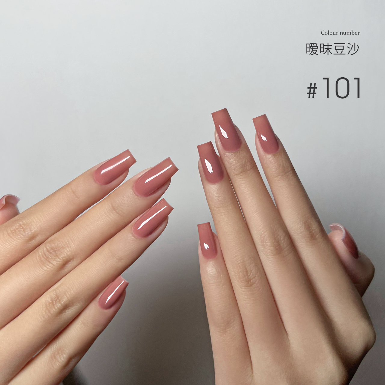 Moding“None”系列彩色凝胶101-130