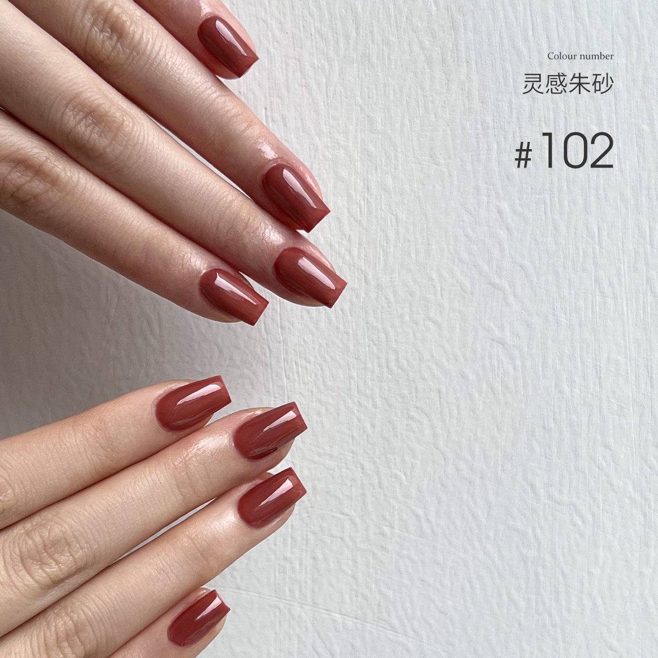 Moding“None”系列彩色凝胶101-130