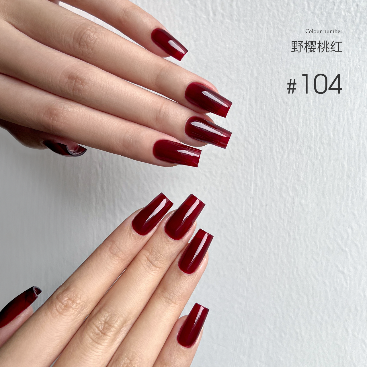 Moding“None”系列彩色凝胶101-130