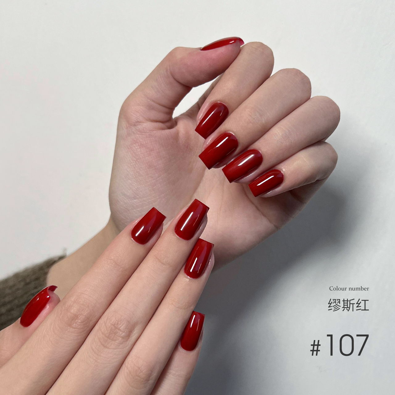 Moding“None”系列彩色凝胶101-130