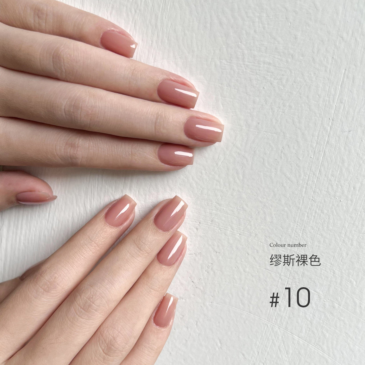 Moding“无”系列彩色凝胶1-100