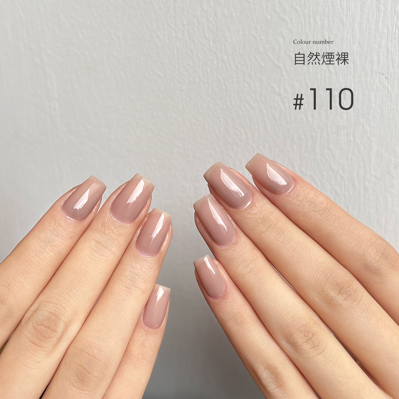 Moding“None”系列彩色凝胶101-130