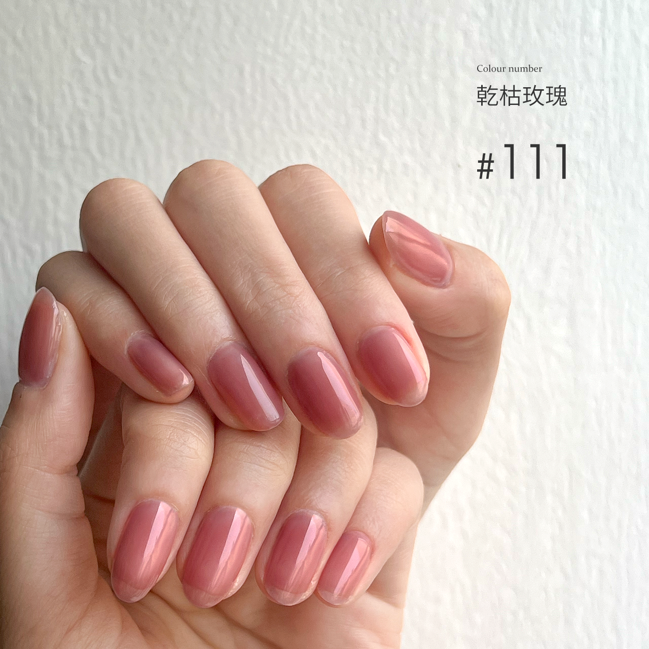 Moding“None”系列彩色凝胶101-130