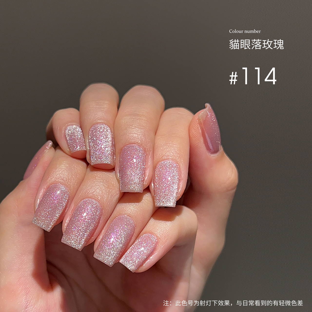 Moding“None”系列彩色凝胶101-130