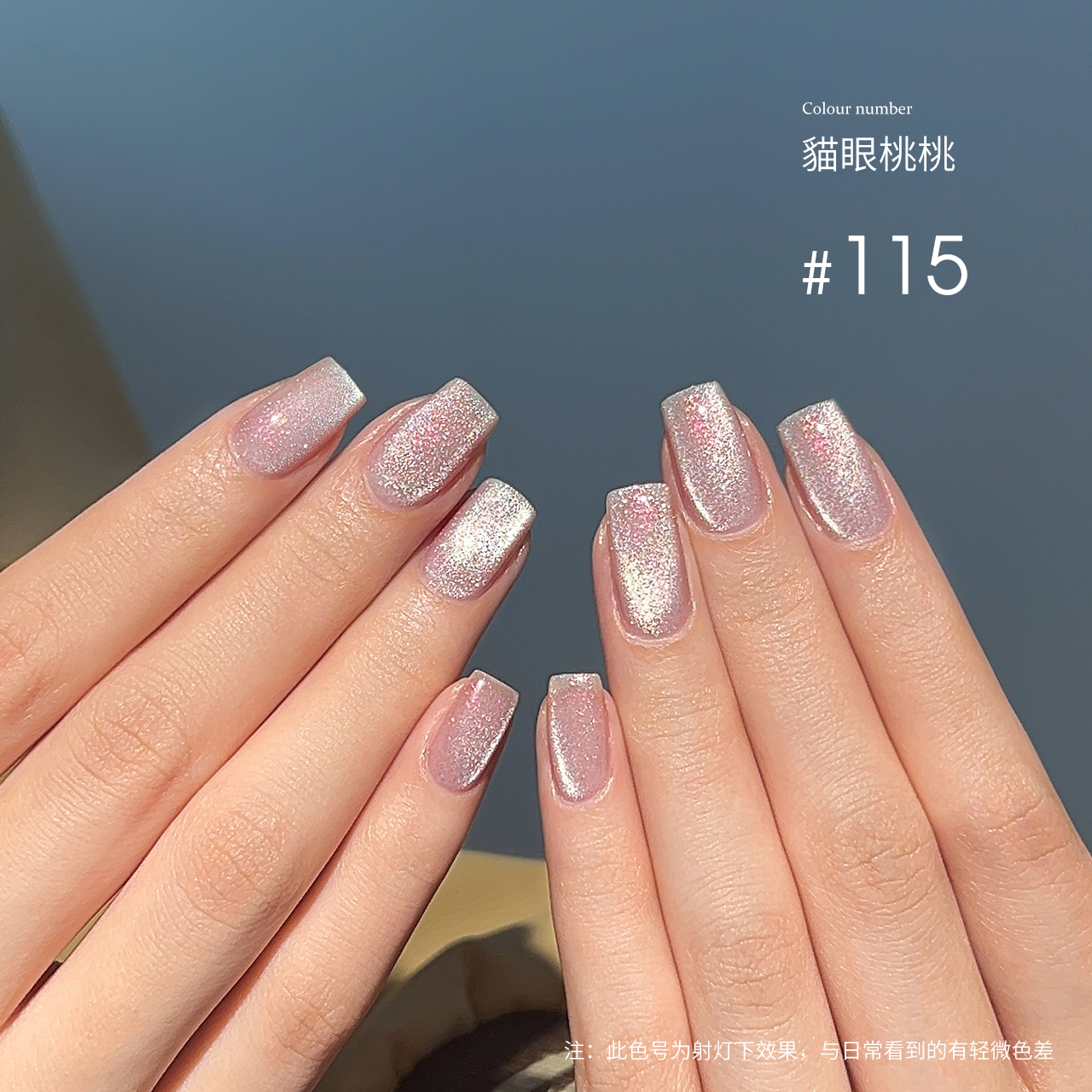 Moding“None”系列彩色凝胶101-130