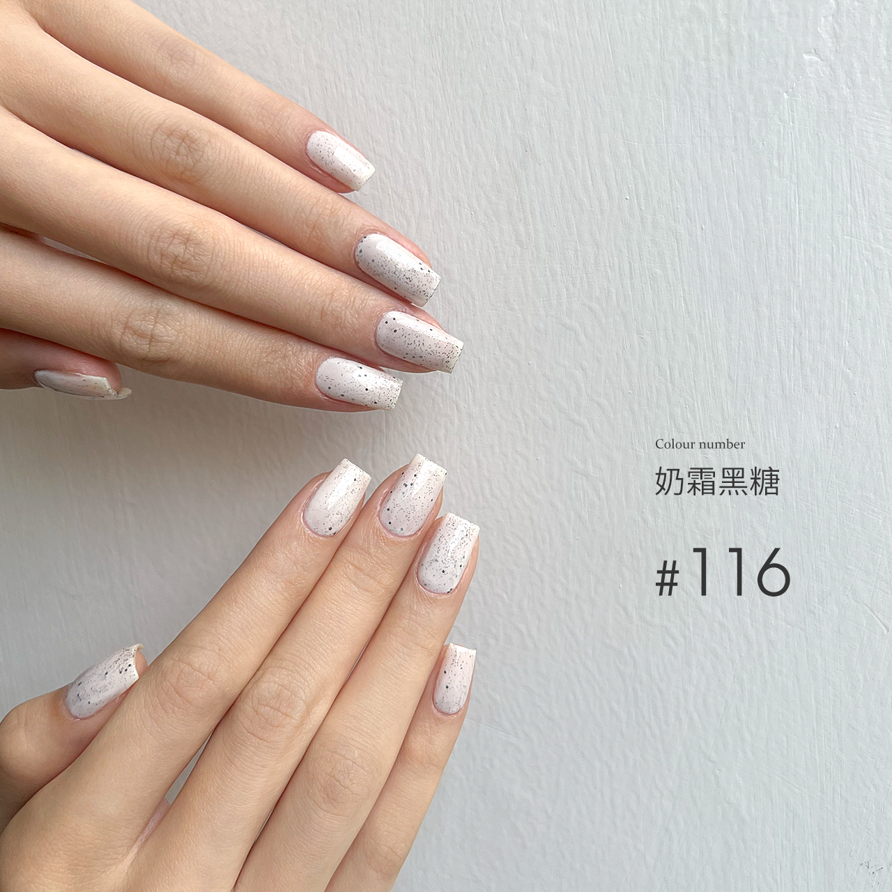 Moding“None”系列彩色凝胶101-130