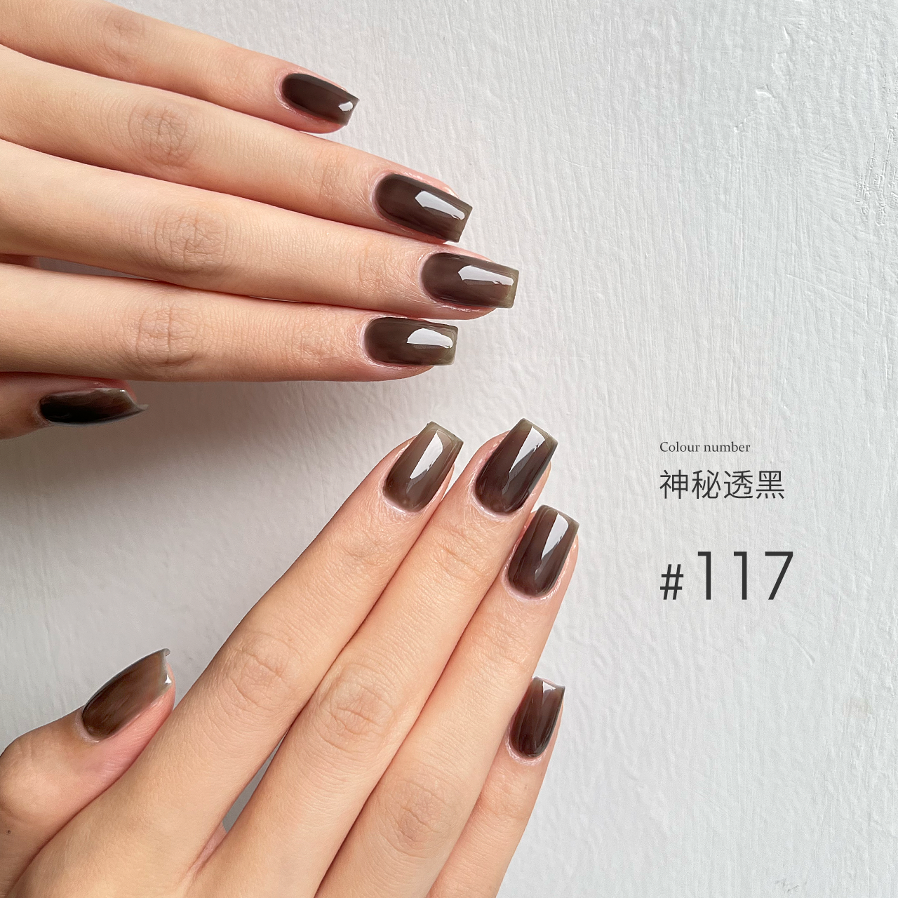 Moding“None”系列彩色凝胶101-130