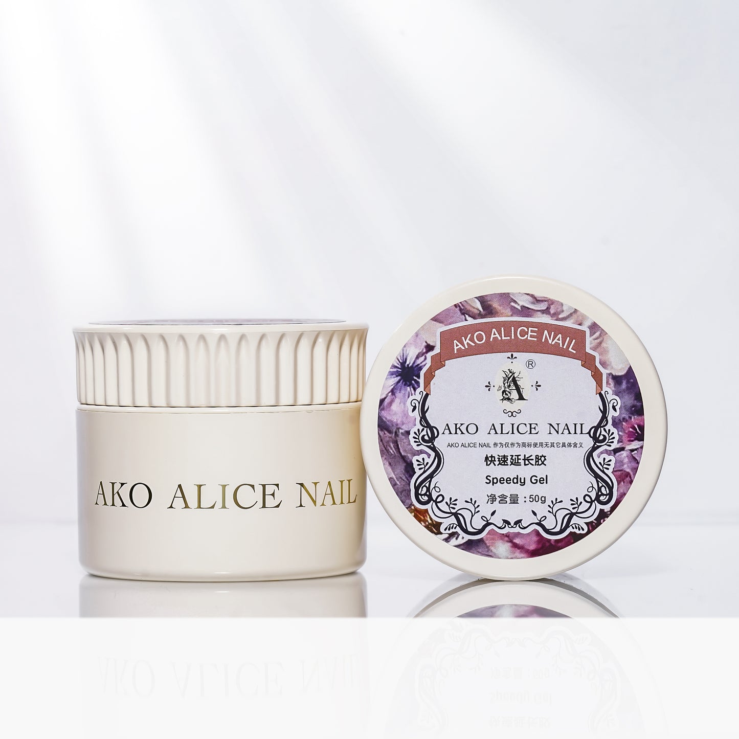 Ako Alice Speedy Gel 2e génération 新款快速延长胶