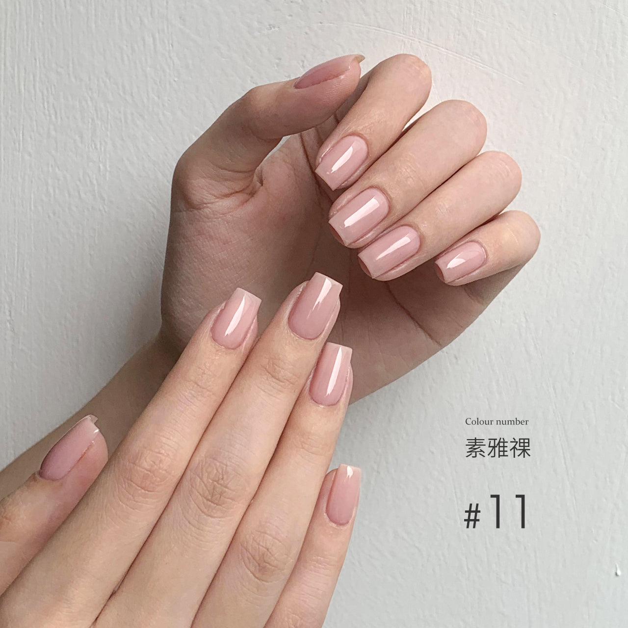Moding“无”系列彩色凝胶1-100