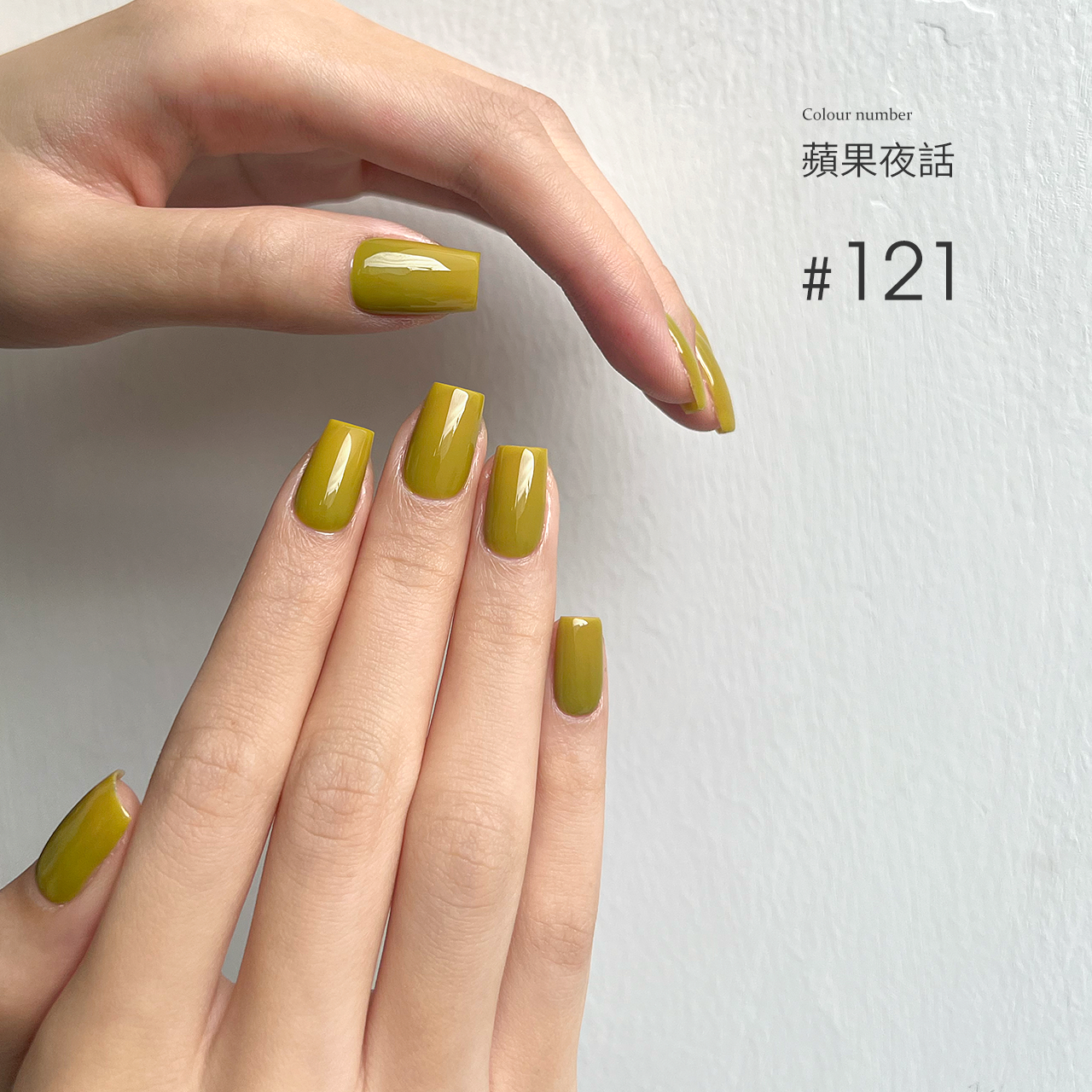 Moding“None”系列彩色凝胶101-130