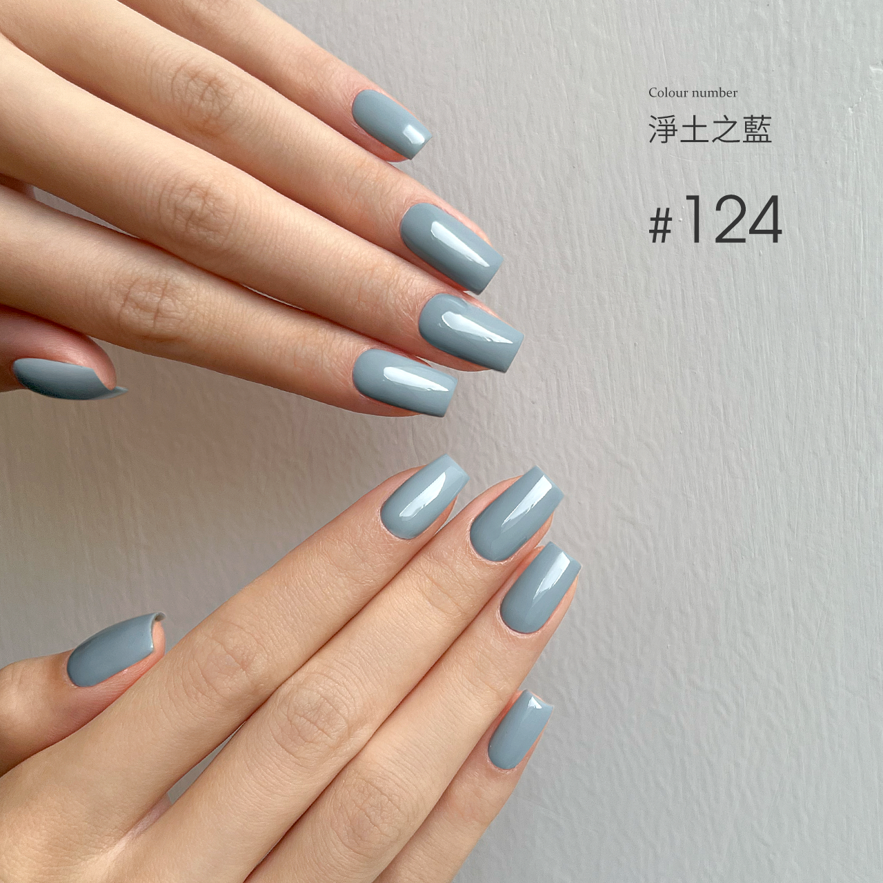 Moding“None”系列彩色凝胶101-130