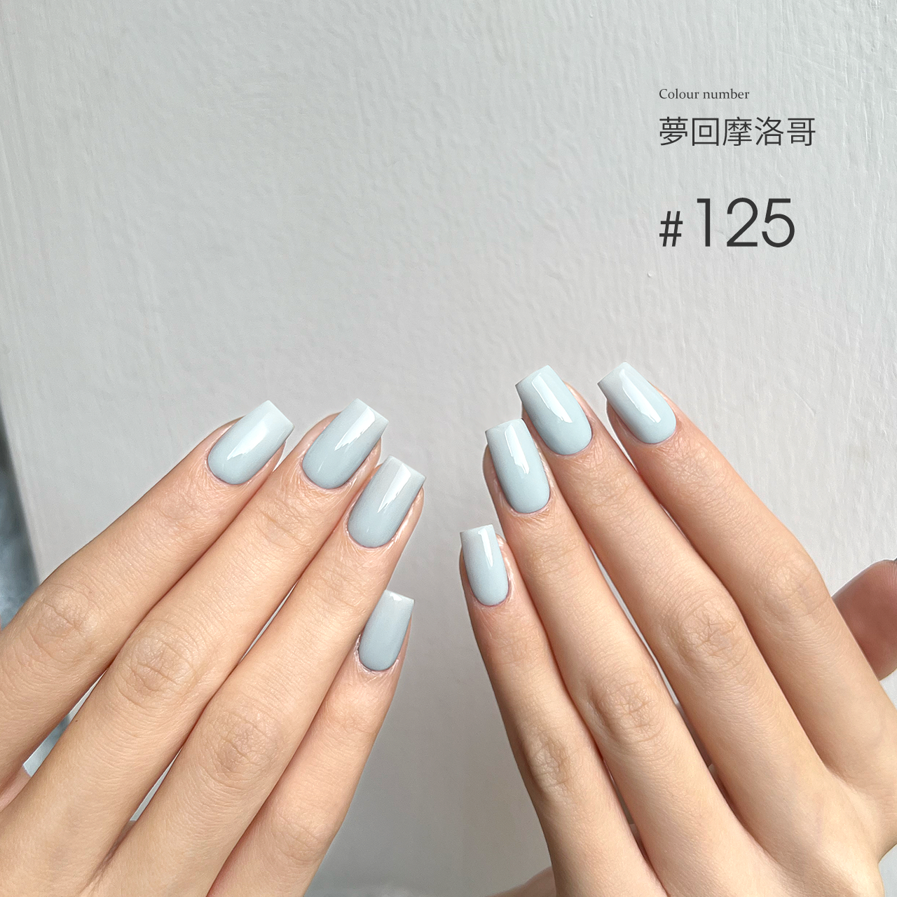 Moding“None”系列彩色凝胶101-130