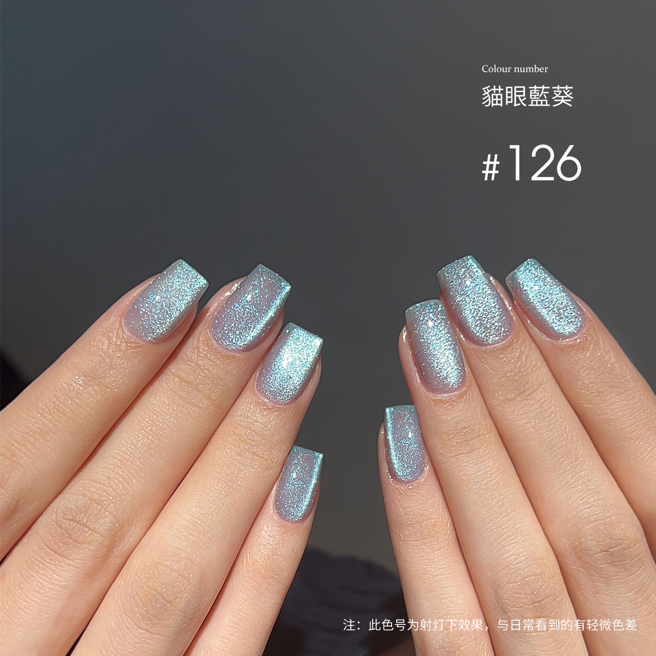 Moding“None”系列彩色凝胶101-130