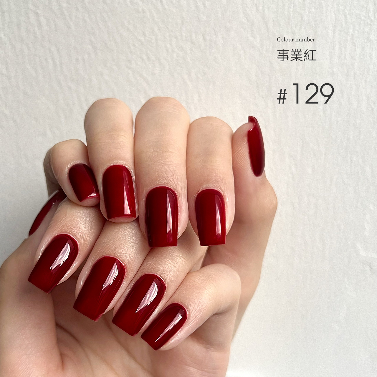 Moding“None”系列彩色凝胶101-130