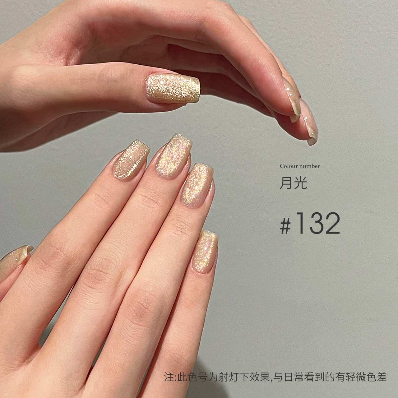 Moding Cat Eye Gel 60 Colors