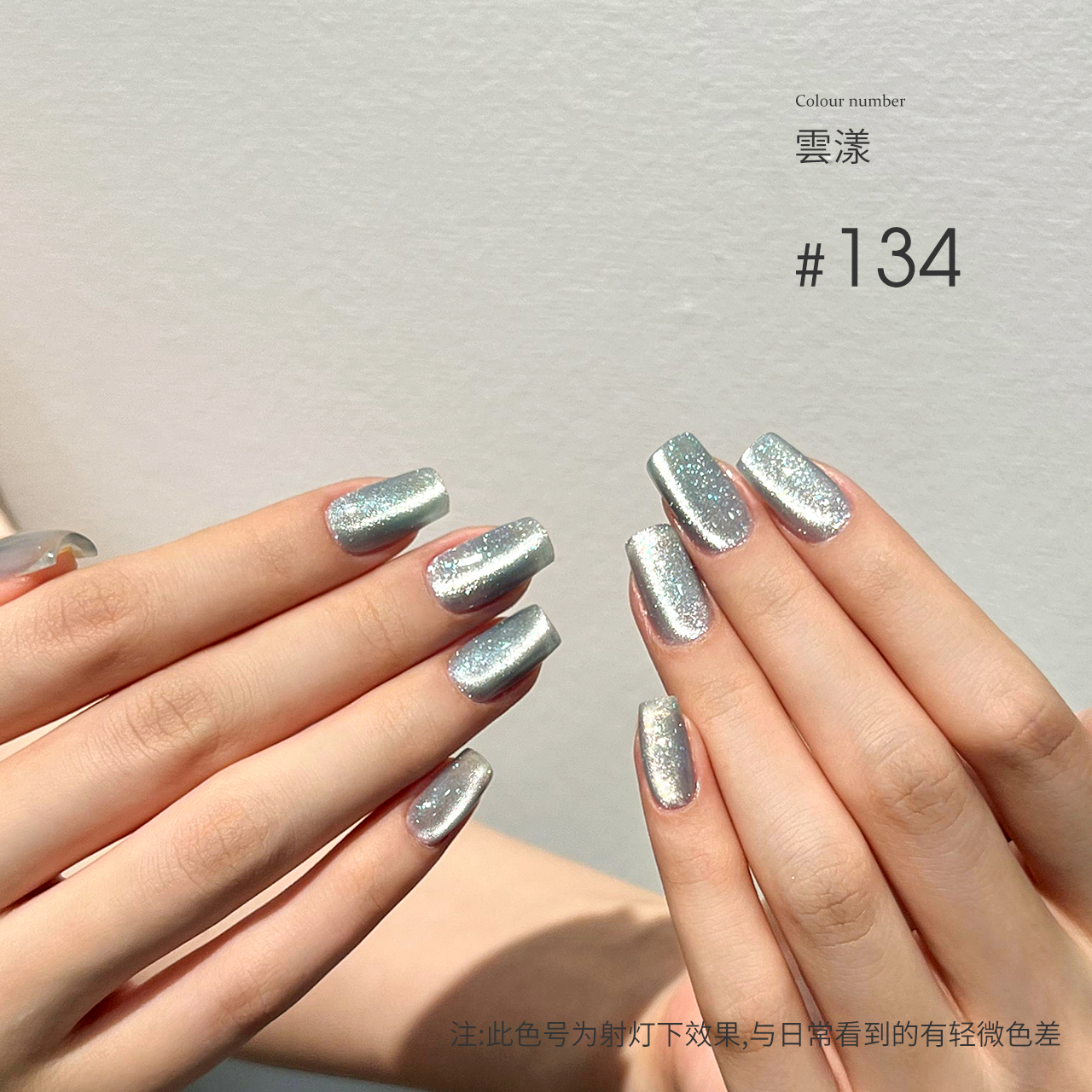 Moding Cat Eye Gel 60 Colors