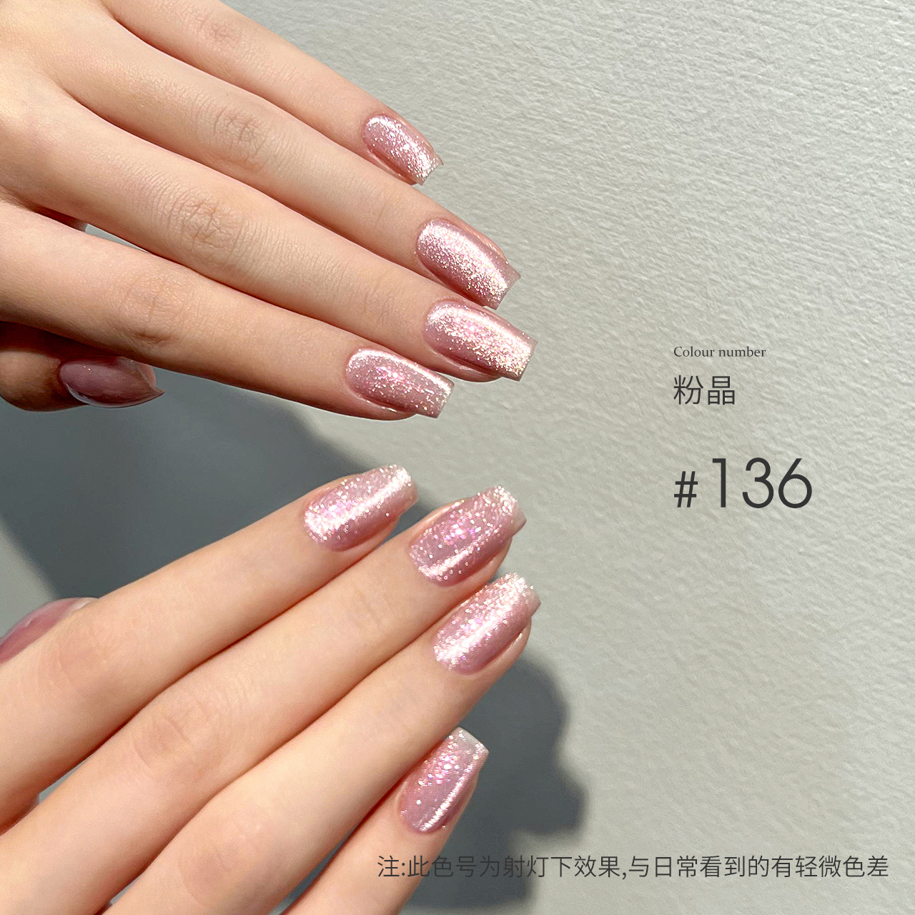 Moding Cat Eye Gel 60 Colors