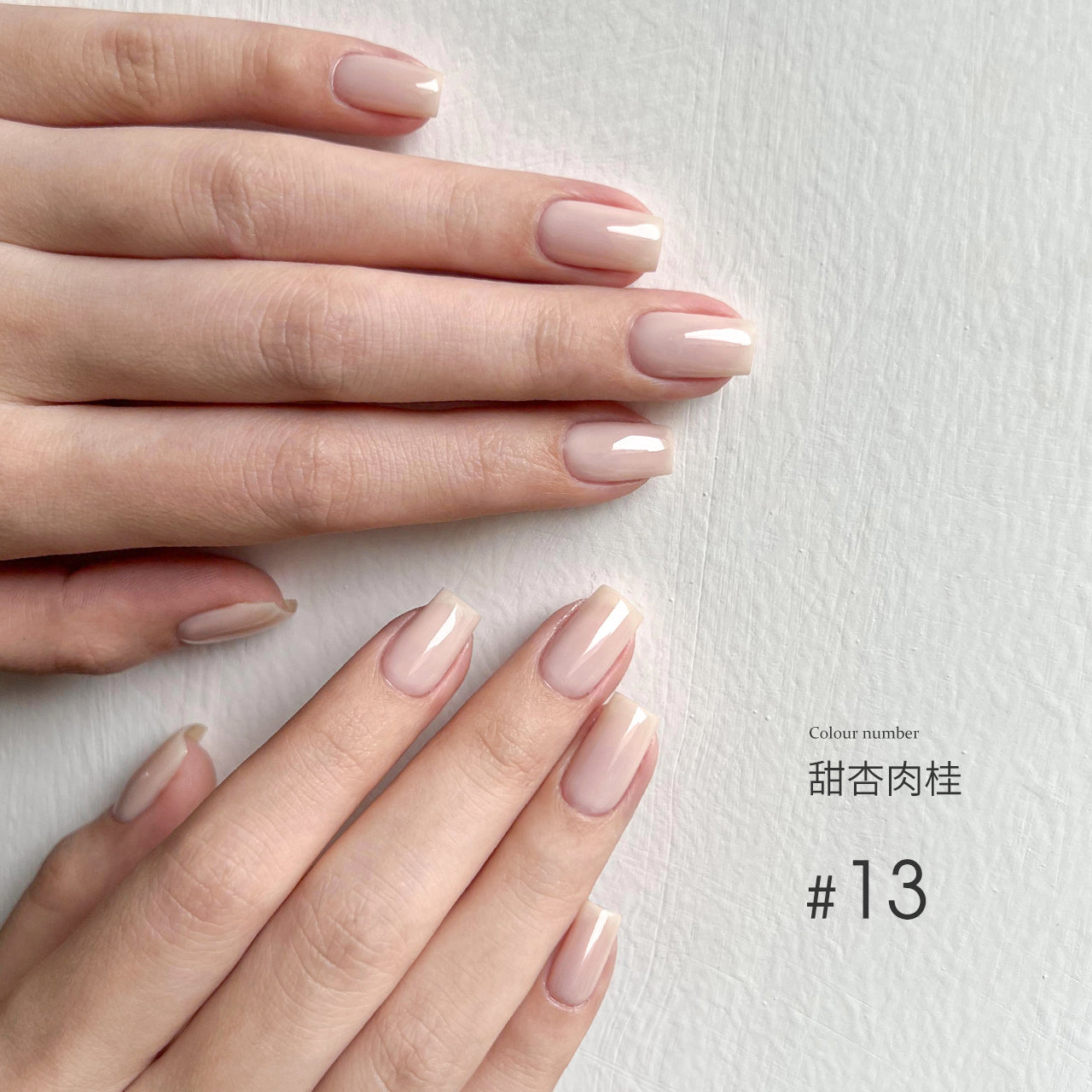 Moding“无”系列彩色凝胶1-100