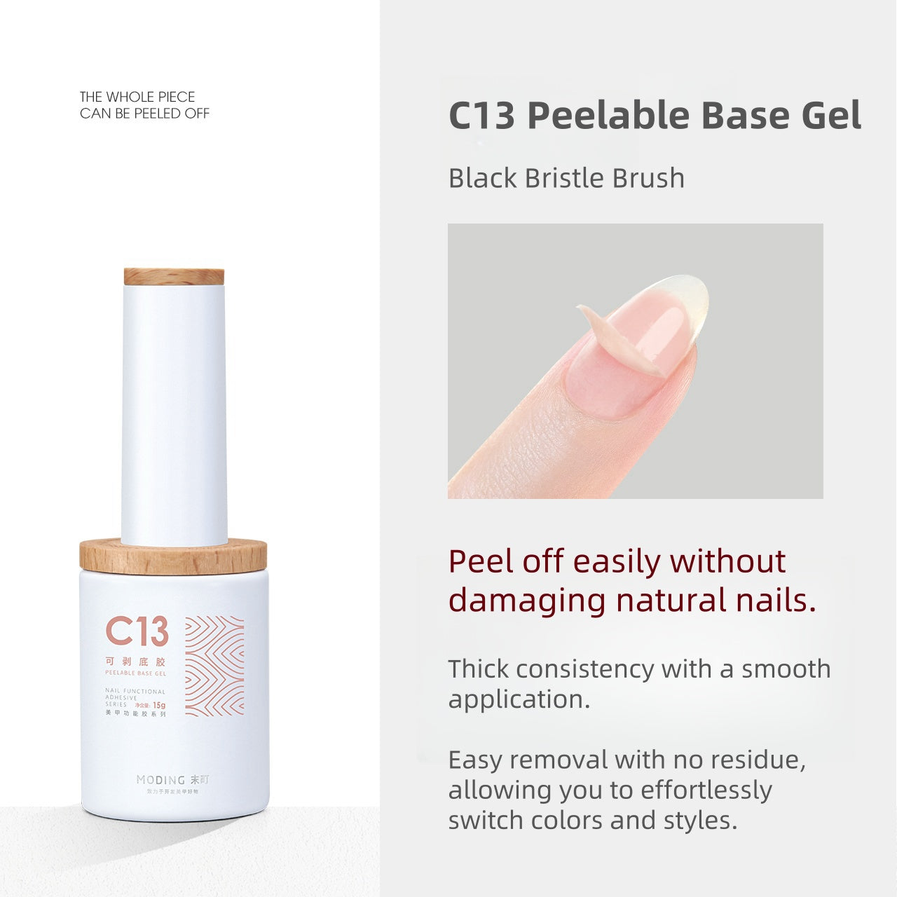Moding Bottled Function Gel C13 Peelable Base Gel