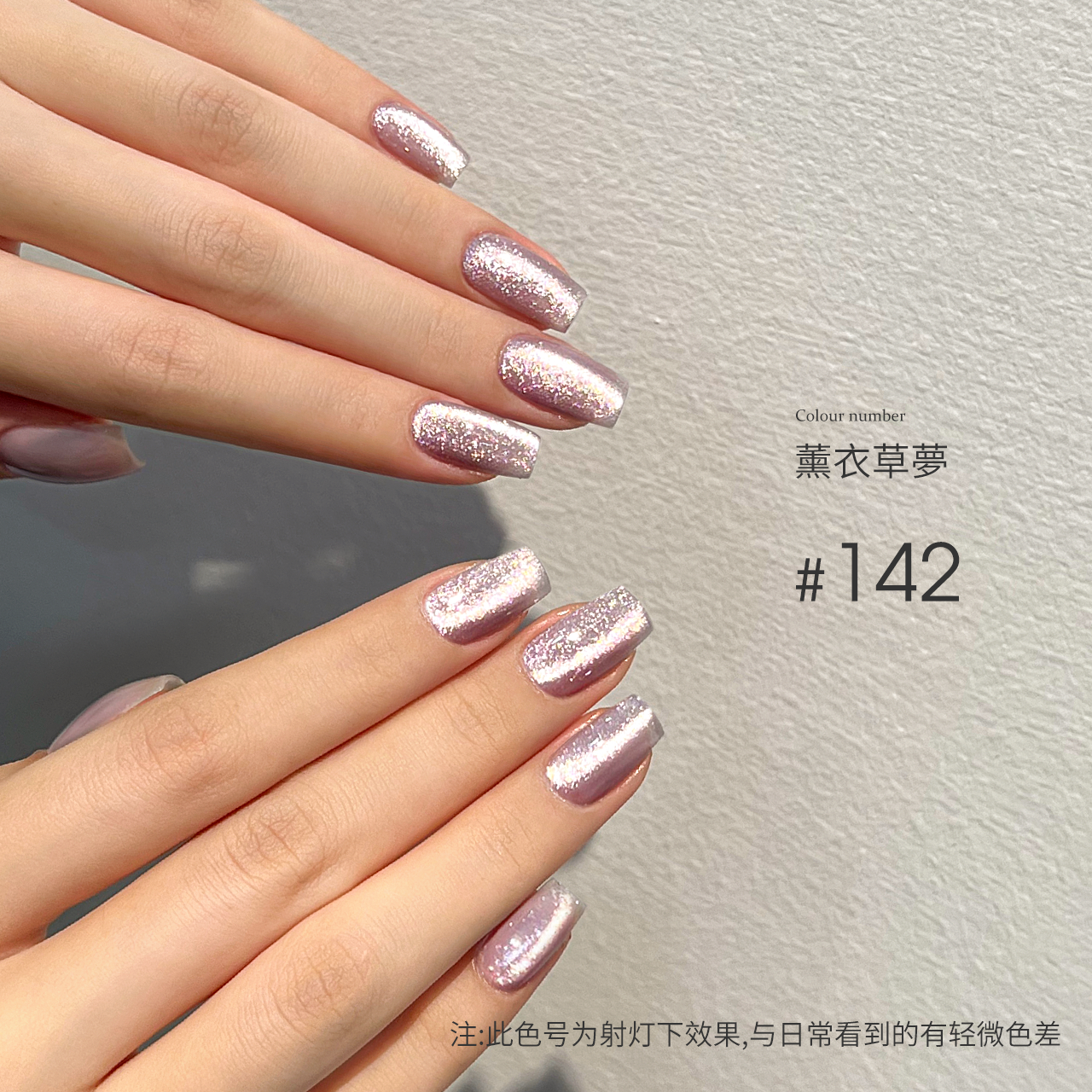 Moding Cat Eye Gel 60 Colors
