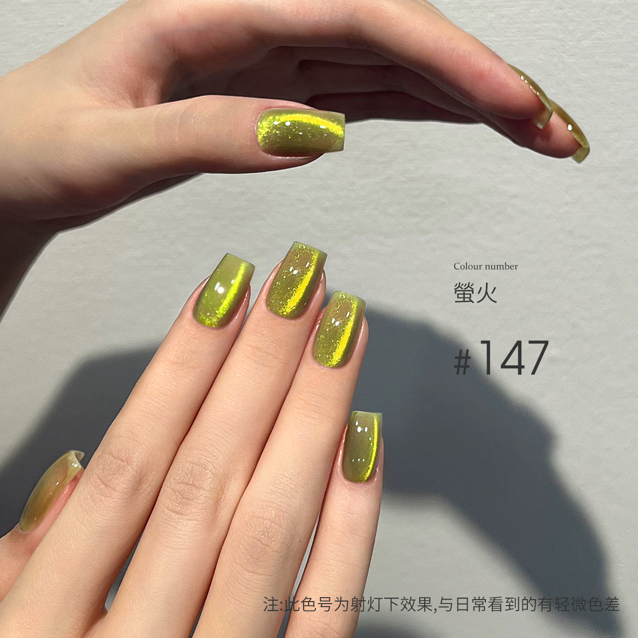 Moding Cat Eye Gel 60 Colors