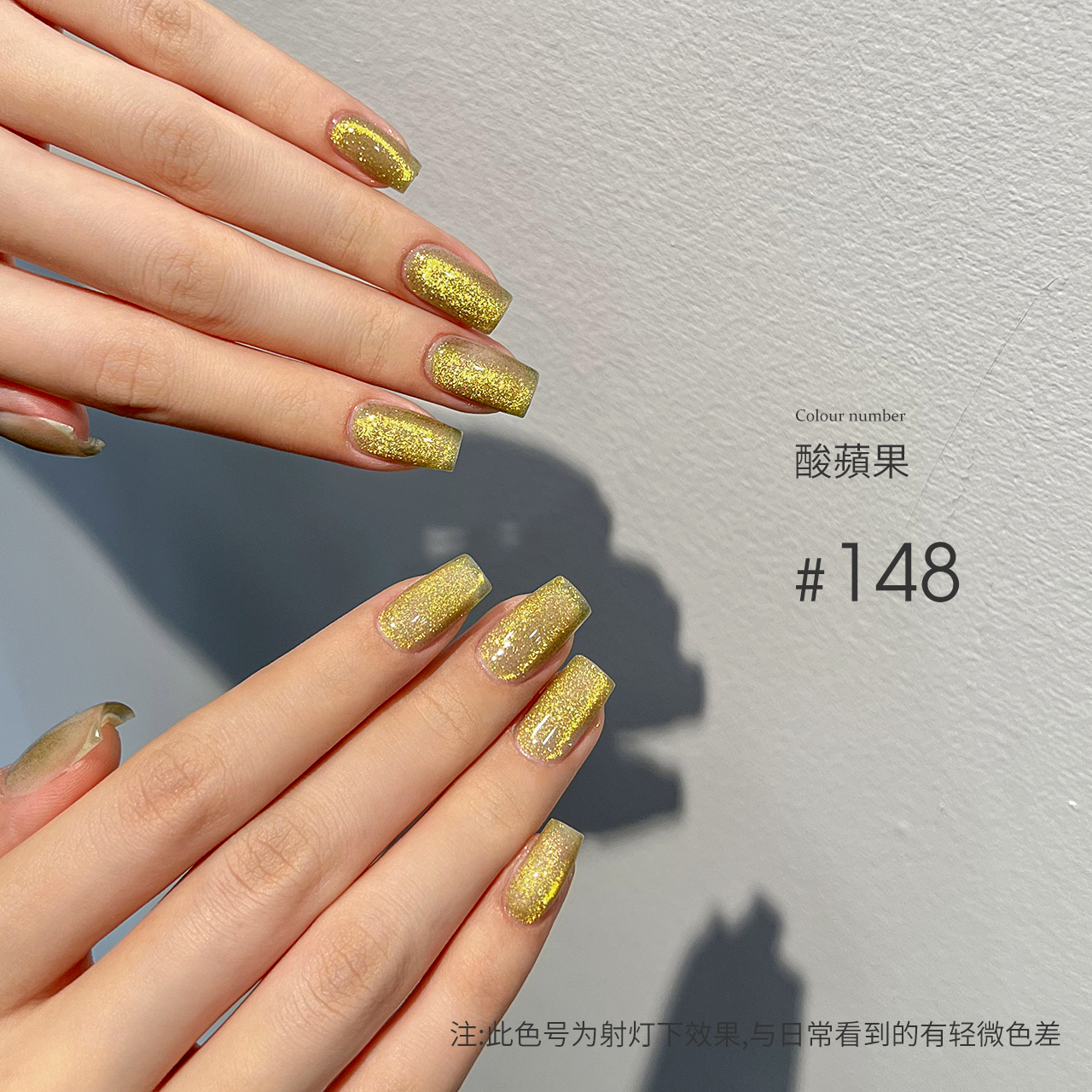 Moding Cat Eye Gel 60 Colors