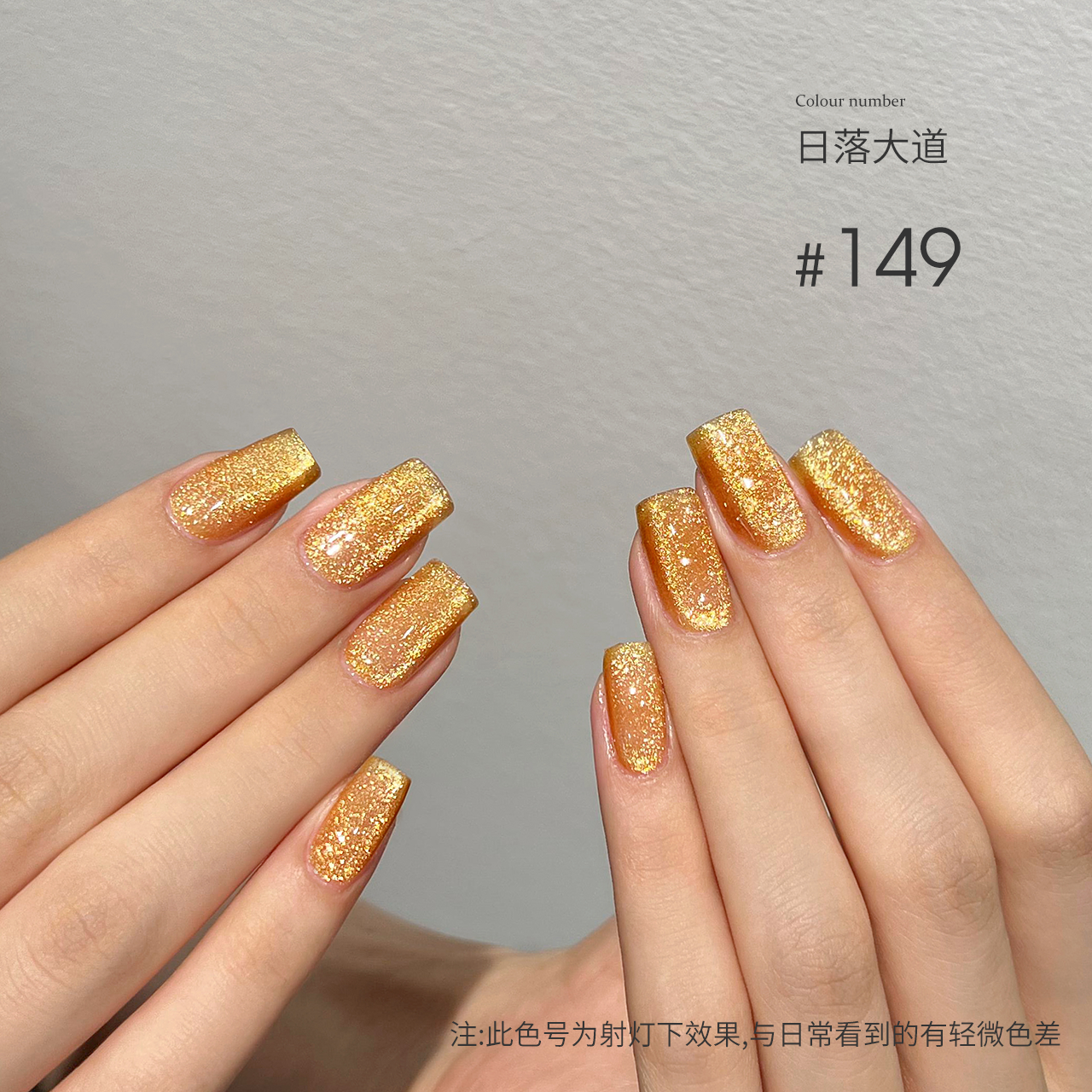 Moding Cat Eye Gel 60 Colors