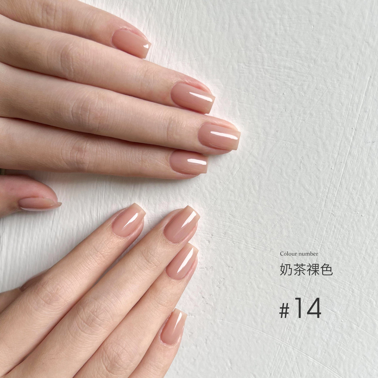 Moding“无”系列彩色凝胶1-100