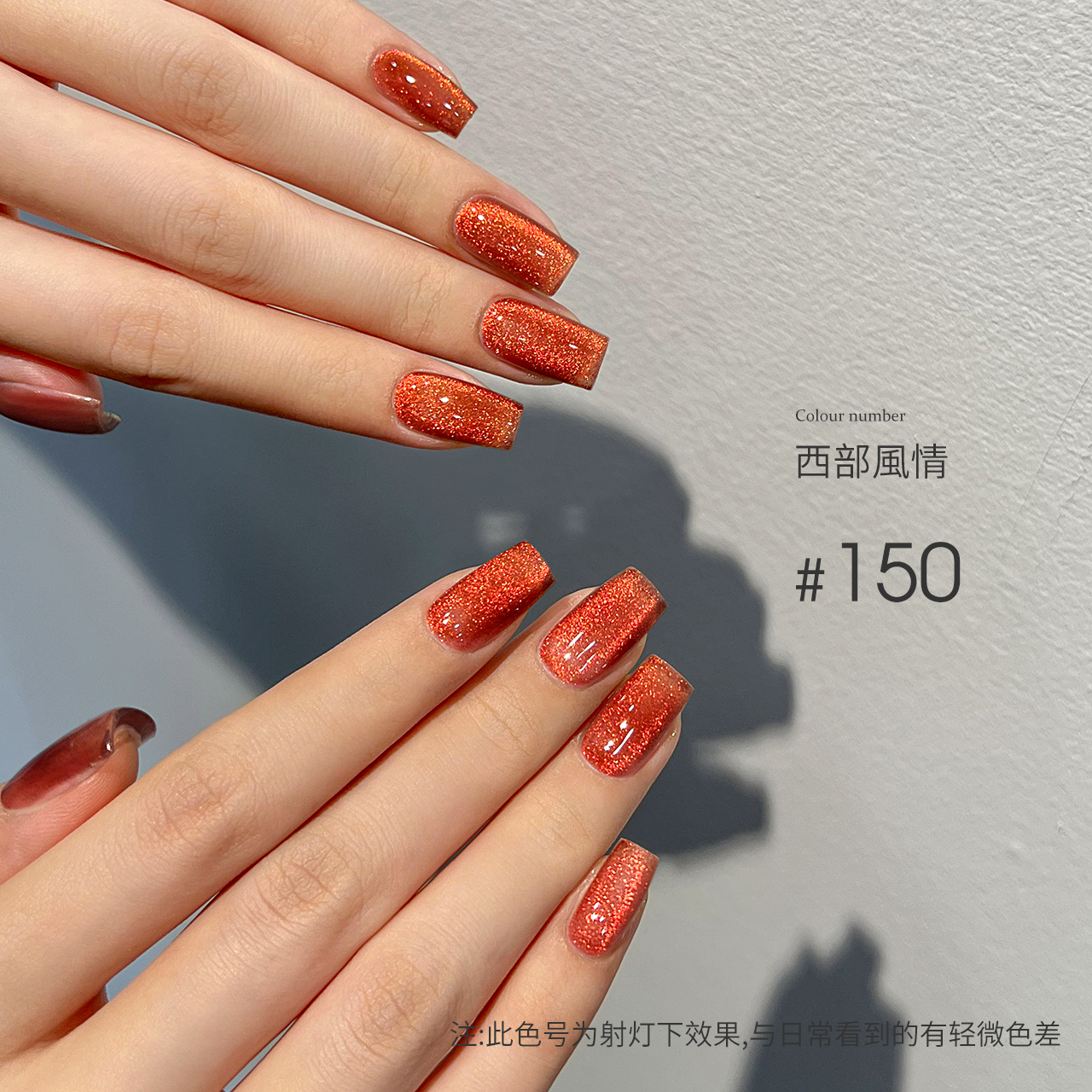 Moding Cat Eye Gel 60 Colors