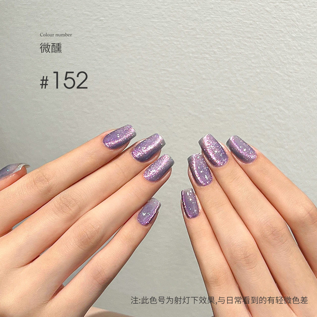 Moding Cat Eye Gel 60 Colors