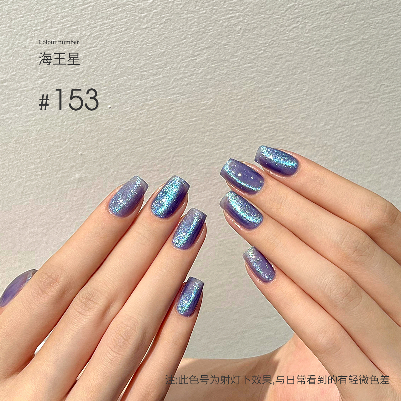 Moding Cat Eye Gel 60 Colors
