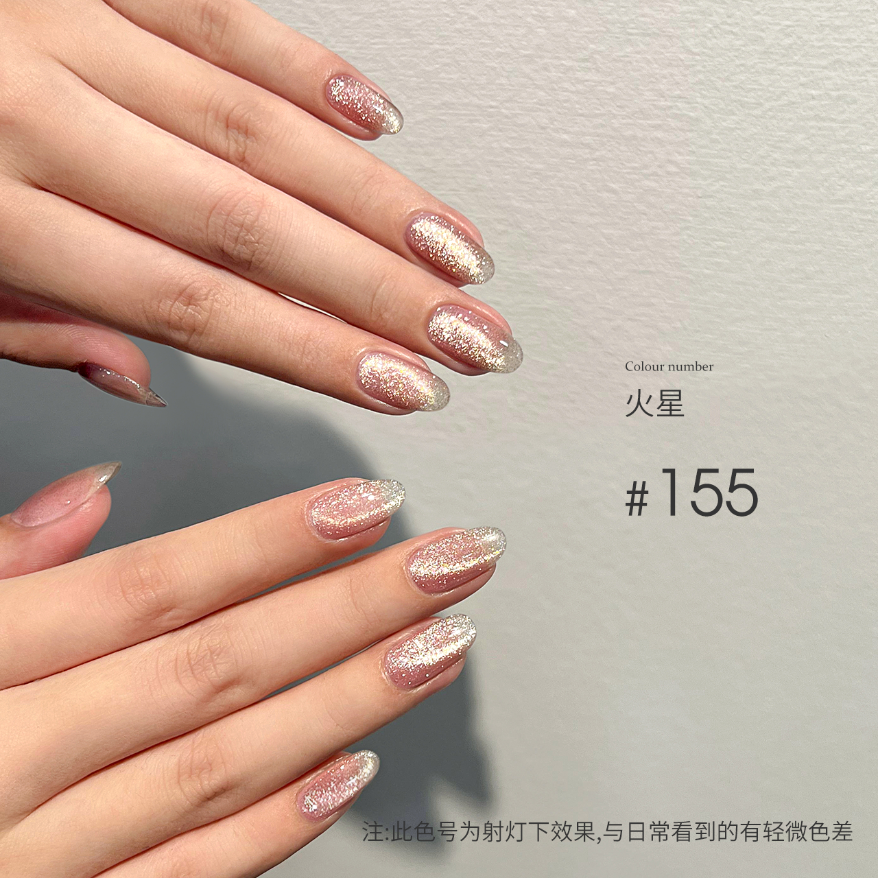 Moding Cat Eye Gel 60 Colors