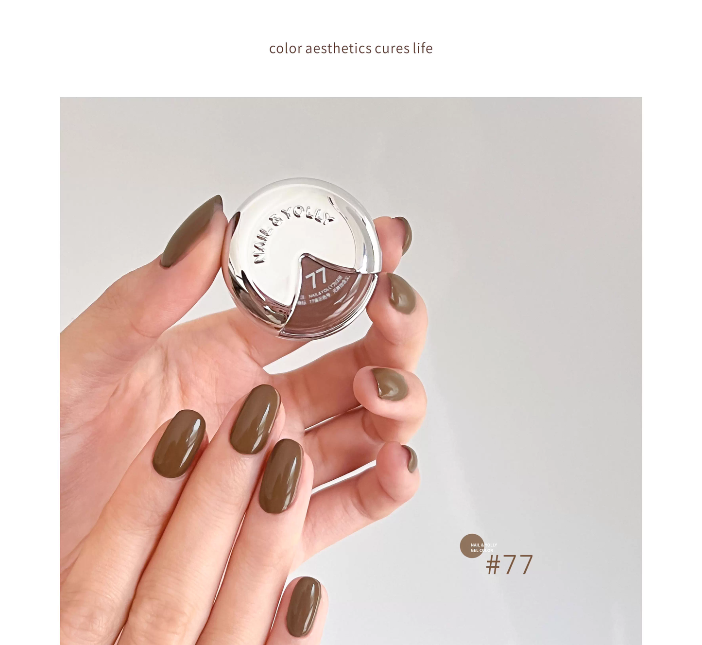 YOLLY Little Baby Color Gel - Caramel Collection