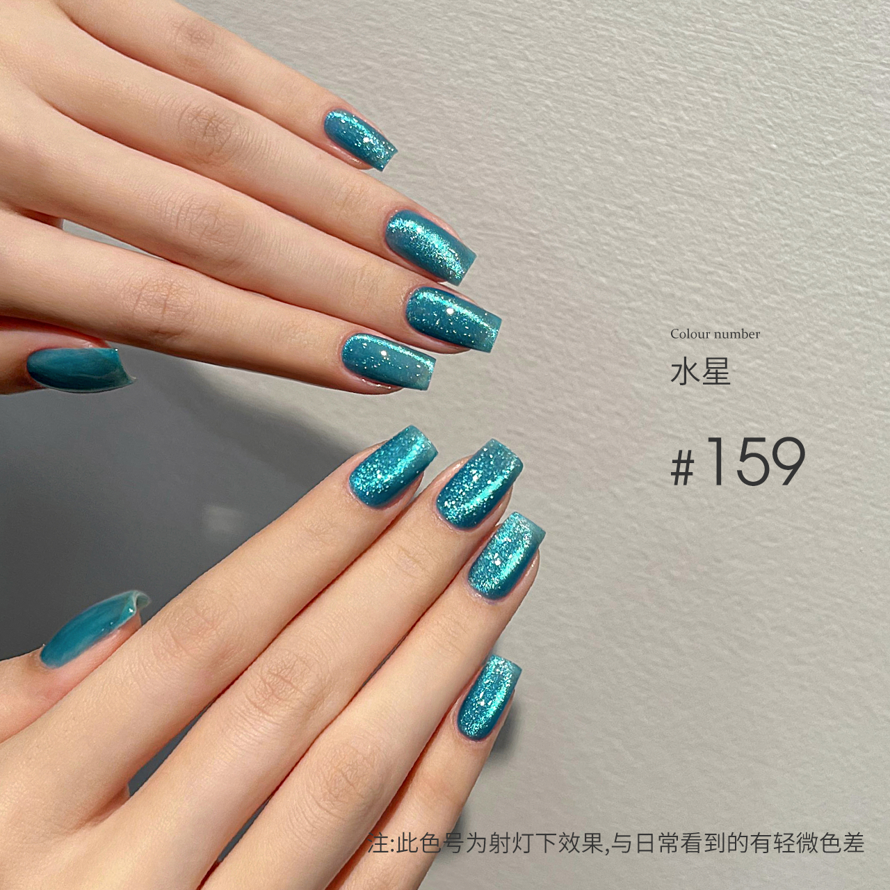 Moding Cat Eye Gel 60 Colors