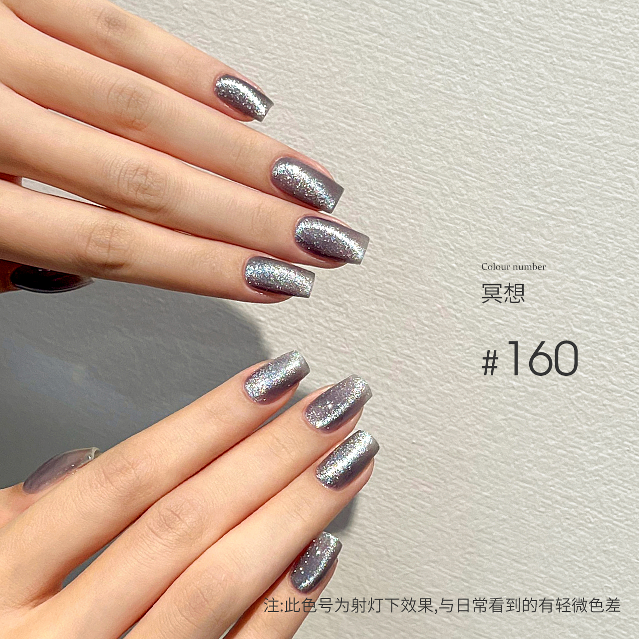 Moding Cat Eye Gel 60 Colors