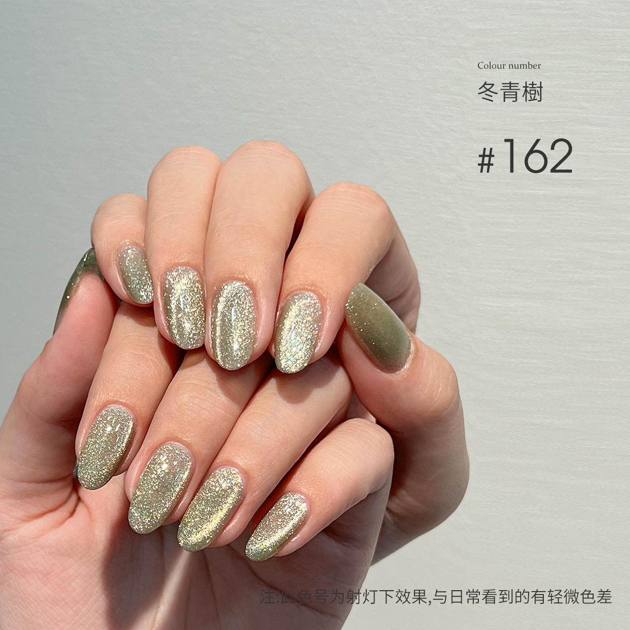 Moding Cat Eye Gel 60 Colors
