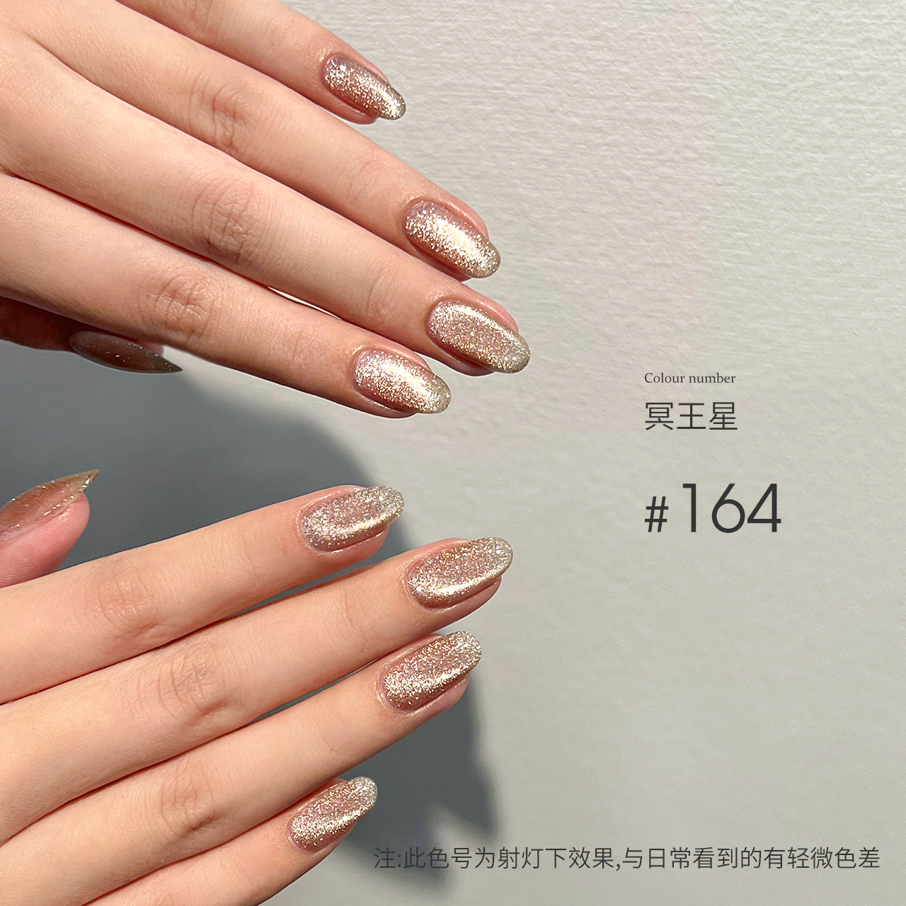 Moding Cat Eye Gel 60 Colors