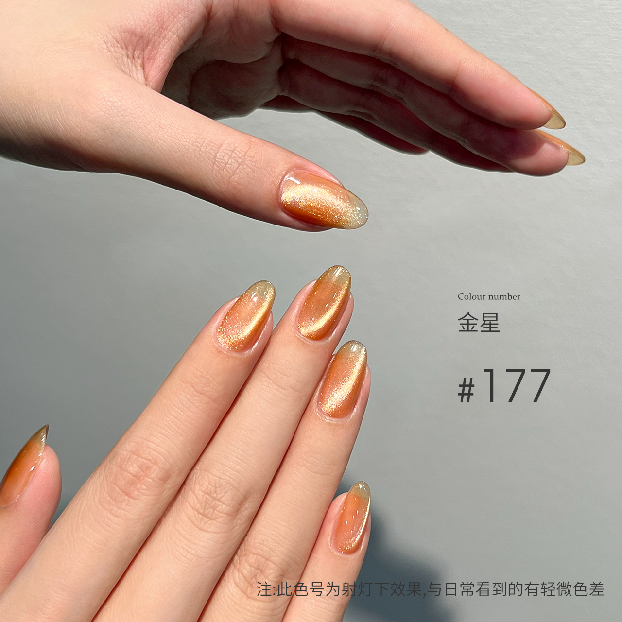 Moding Cat Eye Gel 60 Colors