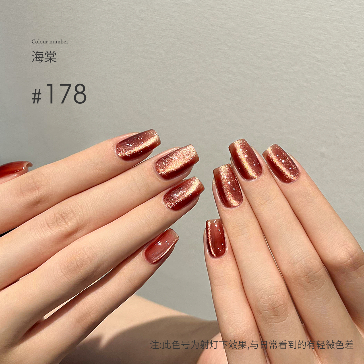 Moding Cat Eye Gel 60 Colors