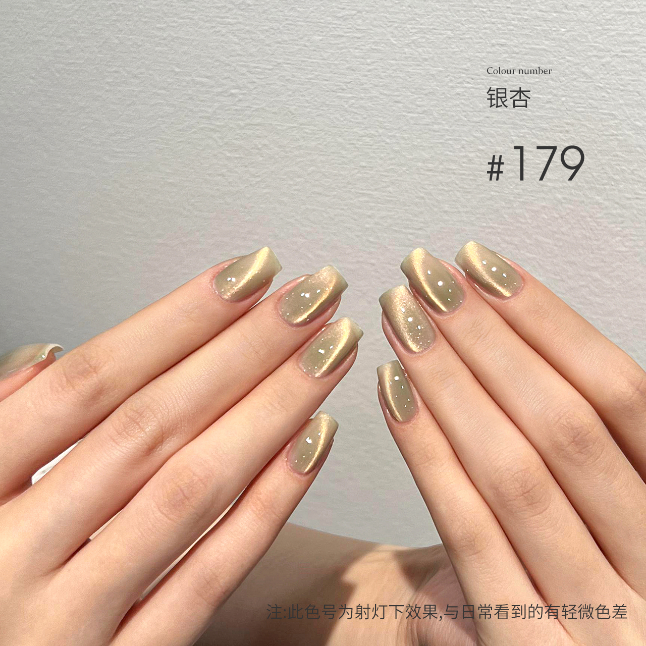 Moding Cat Eye Gel 60 Colors